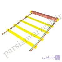 نردبان چابکی 4 متری