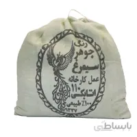 حنا فله ای 500 گرم مشکی حلما فرآوری شده با کنجد