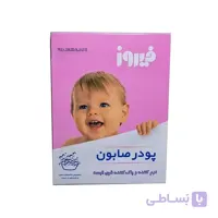 پودر صابون فیروز مخصوص شستشو با دست ۴۰۰ گرم