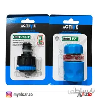 کوپلینگ و رابط کارواش خانگی اکتیو ACTIVE