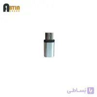 مبدل OTG تبدیل USB_C به micro