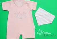 رامپر سه خرگوش چیاکو
