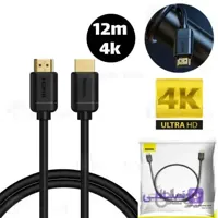 کابل HDMI بیسوس Baseus High Definition Series 4K HDMI V2 Cable CAKGQ-G01 طول 12 متر