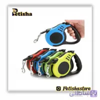 قلاده متری سگ Retractable Dog Leash