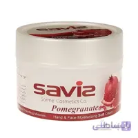 کرم مرطوب کننده دست و صورت ساویز
