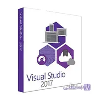 خرید لایسنس ویژال استودیو 2017 – Visual Studio Enterprise 2017