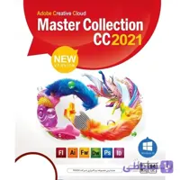 Adobe Creative Cloud Master Collection CC 2021 2DVD9 نوین پندار