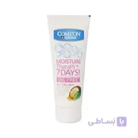 کرم تیوپی کامان حاوی روغن آرگان مناسب پوست‌های چرب 75 میل ا Comeon Moisturizing Cream For Oily Skin With Argan 75ml