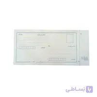پاکت پستی لمینت مشکی 110×220