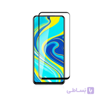 محافظ صفحه شیشه ای شیائومی Note 9s