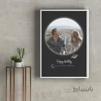 تابلو ژیوار | آسمان شب