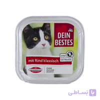 کنسرو کاسه ای دین بستس گربه حاوی گوشت گوساله 100 گرمی ا Dein Bestes Can for Cats with Beef Meat 100 gr