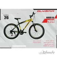 دوچرخه المپیا مدل باکسر سایز ۲۶