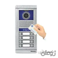 پنل آیفون تصویری سیماران فرداد کارتخوان