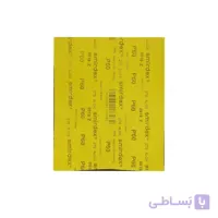 سنباده آب ساب اسمیردکس یونانی شماره ۶۰
