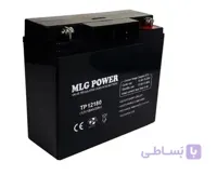 باتری 18 امپرساعت 12 ولت MLG POWER