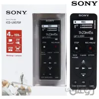 ضبط کننده صدا سونی مدل Sony ICD-UX570