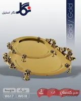 سینی گرد طلایی نگار گلستان - بزرگ