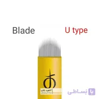 سوزن فیبروز U طلایی