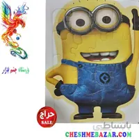 پازل 16 تکه مینیون
