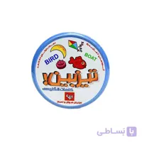 بازی فکری تیزبین کلمات انگلیسی