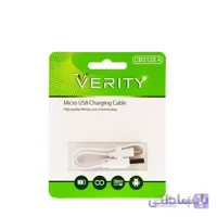 کابل کوتاه microUSB وریتی مدل CB3125A ا Verity CB3125A microUSB Cable