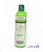 شامپو گیاهی Hi pet مدل پروتين مخصوص سگ و گربه با رايحه آلويه ورا - 250 ميلی لیتر
