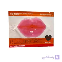 ماسک لب ورقه ای images مدل BEAUTECRET