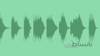 موسیقی مخصوص لوگو Audio Logo Pack 01 11642