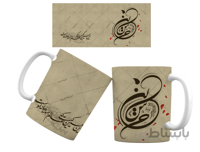 لیوان سرامیکی امام حسین(ع)