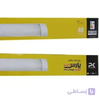 براکت 120 سانتی 40 وات پارس کیمیا