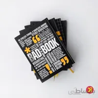 دفتر فانتزی