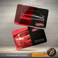 طرح کارت ویزیت اسپرت ماشین