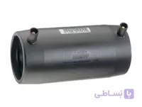 کوپلر الکتروفیوژن انهار اتصال (75 میلی‌‌متر)