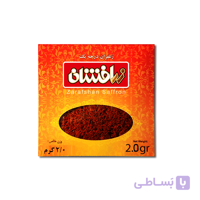 زعفران 2 گرمی پاکتی زرافشان
