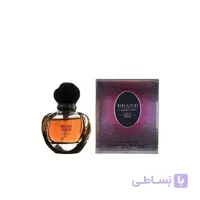 عطر جیبی زنانه دیور پویزن گرل برند کالکشن مدل ۰۷۳ حجم ۲۵ میلی لیتر