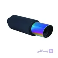 منبع اگزوز