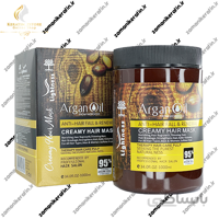 ماسک مو آرگان لایت نس ا lightness Argan Hair mask