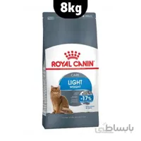 غذای خشک گربه رویال کنین لایت ویت _ 8kg
