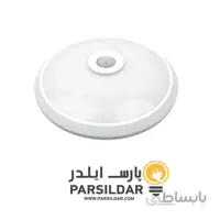 چراغ روکار اکو سنسوریا 25 وات