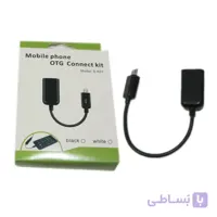کابل OTG – S-K07