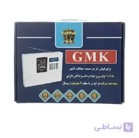 دزدگیر جی ام کا مدل GM910