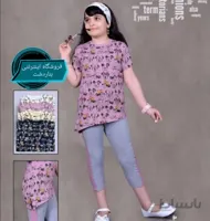 ست بلوز شلوار دخترانه
