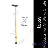 عصا لردی رزگلد دسته PVC تسی T02