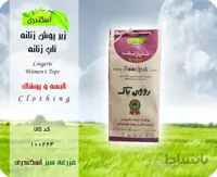 تاپ زنانه آستین دار