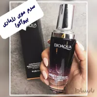 سرم مو رزماری بیوآکوا