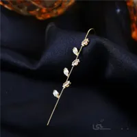 گوشواره ایرکاف کد 264722