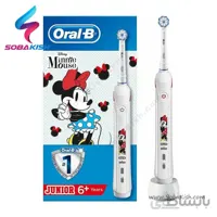 مسواک برقی کودک اورال بی مدل Minnie Mouse ا Oral-B Minnie Mouse Baby Electric Toothbrush