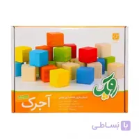 بازي فكري آجرك نونهالان رنگي