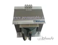 ترانس کاهنده ولتاژ 220 به 12 یا 24 ولت ایزوله 1500VA